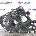 Macara usa spate dreapta